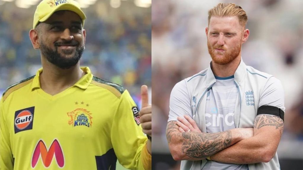 MS Dhoni Ben Stokes