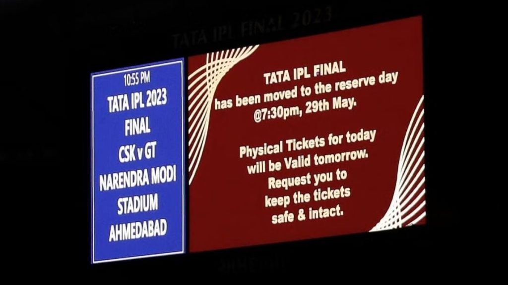 IPL Final screen