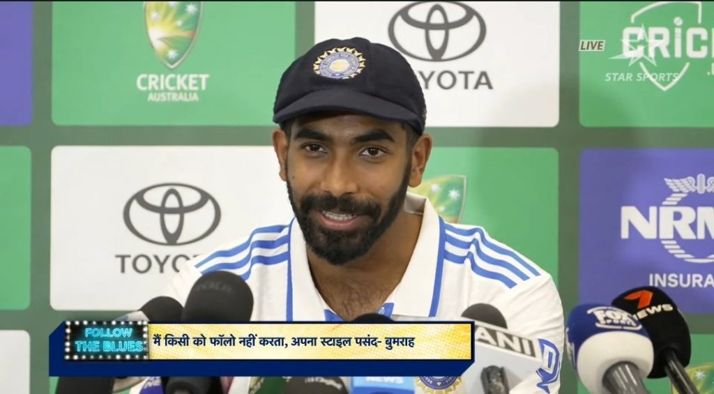 Bumrah Roasts Reporter